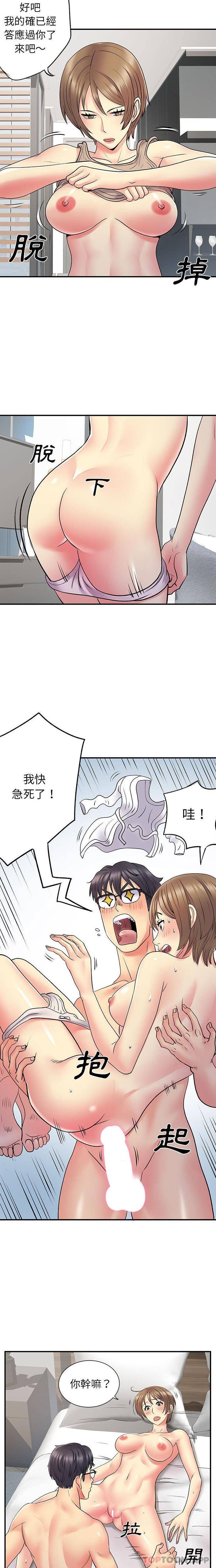 [Manhwa] She's divorced Love, mature woman, big breasts#[16P]-8