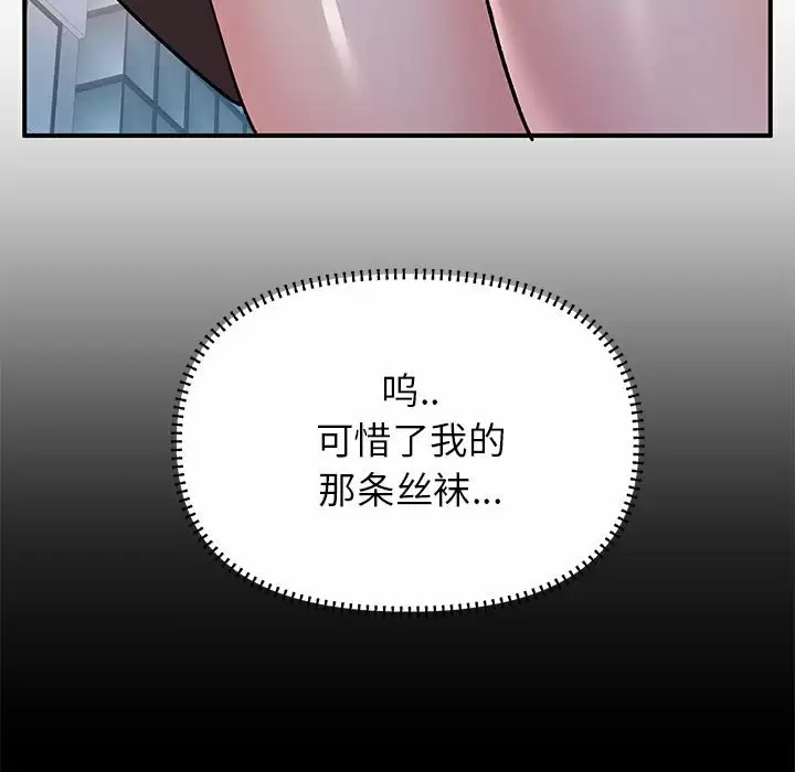 [韩国漫画] 离过婚的她 爱情,熟女人妻,巨乳大奶#[114P]-13