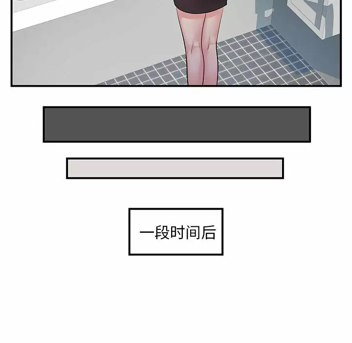 [韩国漫画] 离过婚的她 爱情,熟女人妻,巨乳大奶#[114P]-19
