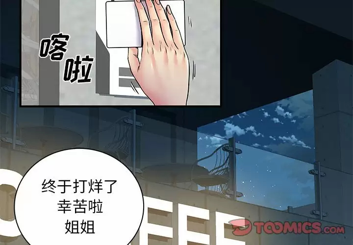 [韩国漫画] 离过婚的她 爱情,熟女人妻,巨乳大奶#[114P]-2