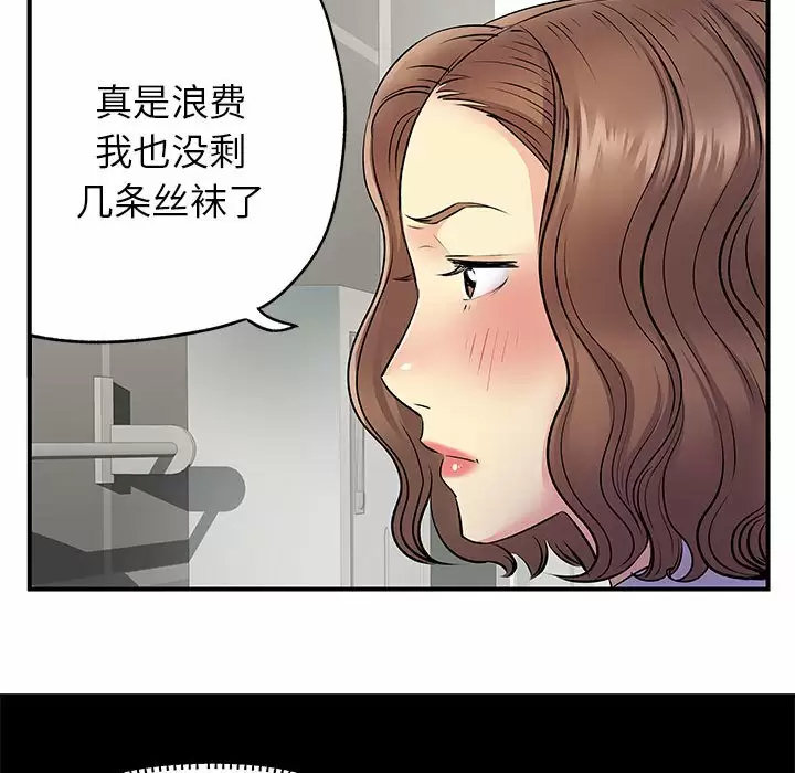 [韩国漫画] 离过婚的她 爱情,熟女人妻,巨乳大奶#[114P]-22