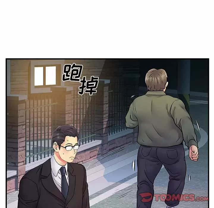 [韩国漫画] 离过婚的她 爱情,熟女人妻,巨乳大奶#[114P]-80