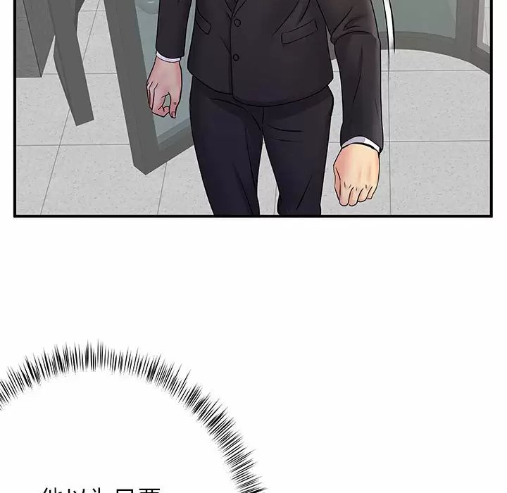 [韩国漫画] 离过婚的她 爱情,熟女人妻,巨乳大奶#[114P]-84