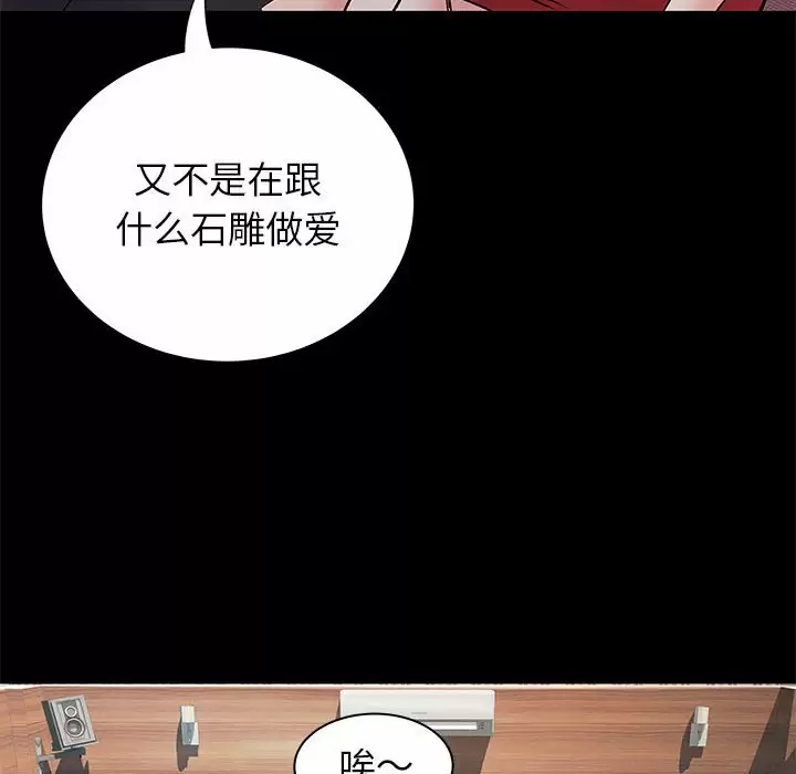 [Manhwa] She's divorced Love, mature woman, big breasts#[105P]-11