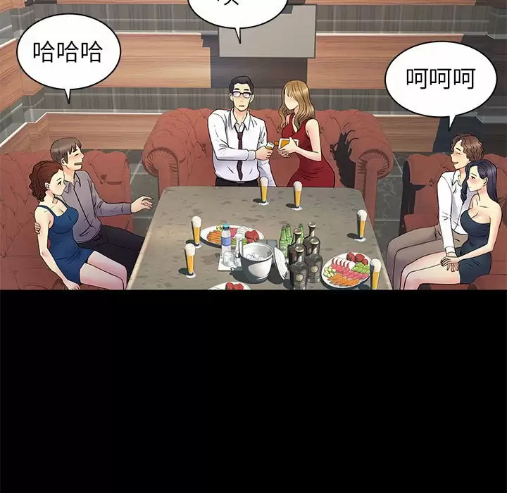 [Manhwa] She's divorced Love, mature woman, big breasts#[105P]-12