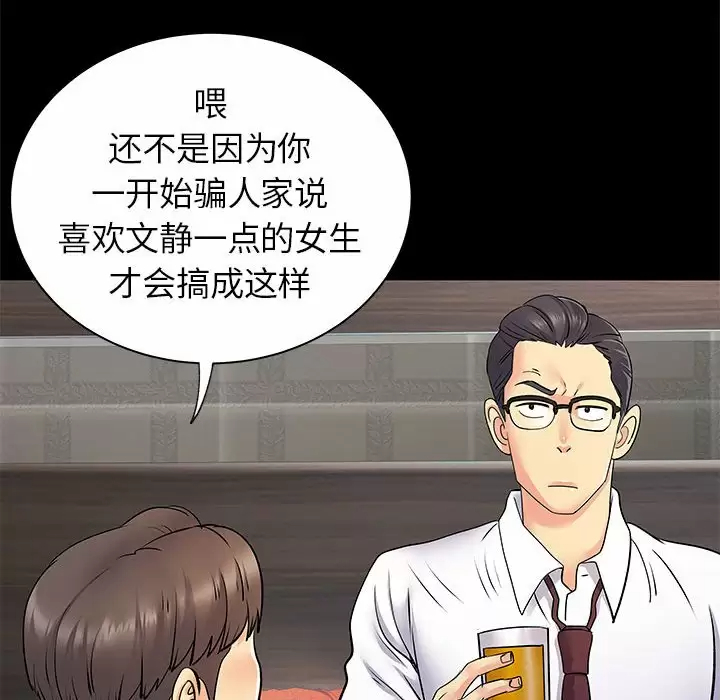 [Manhwa] She's divorced Love, mature woman, big breasts#[105P]-13