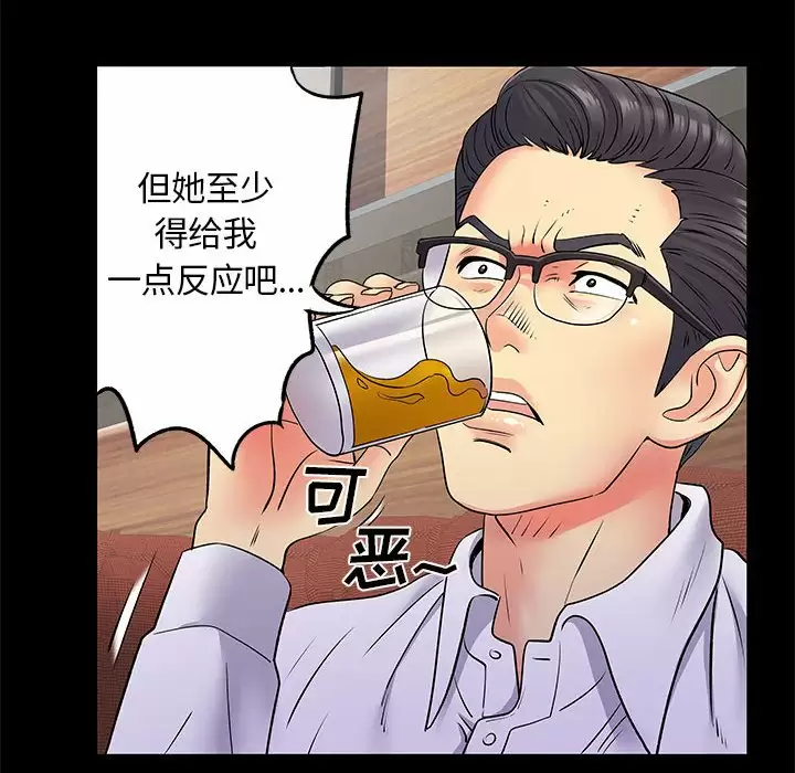 [Manhwa] She's divorced Love, mature woman, big breasts#[105P]-15