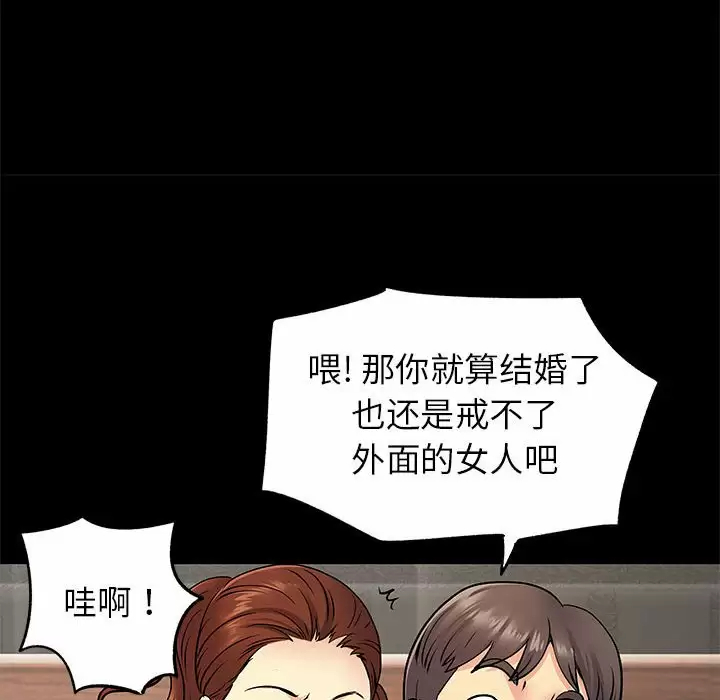 [Manhwa] She's divorced Love, mature woman, big breasts#[105P]-16