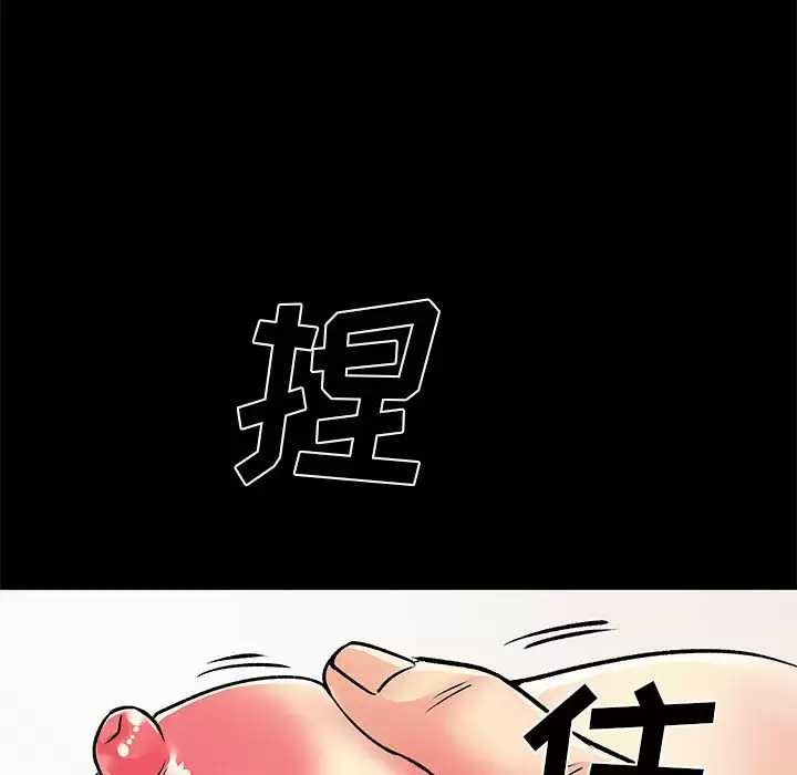 [Manhwa] She's divorced Love, mature woman, big breasts#[105P]-18