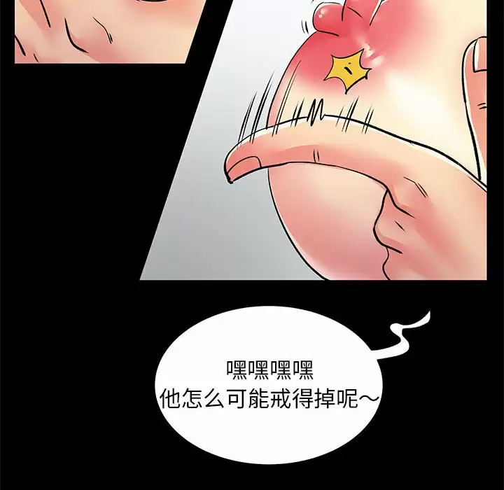 [Manhwa] She's divorced Love, mature woman, big breasts#[105P]-21
