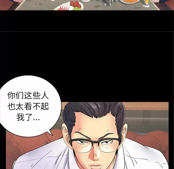 [Manhwa] She's divorced Love, mature woman, big breasts#[105P]-23
