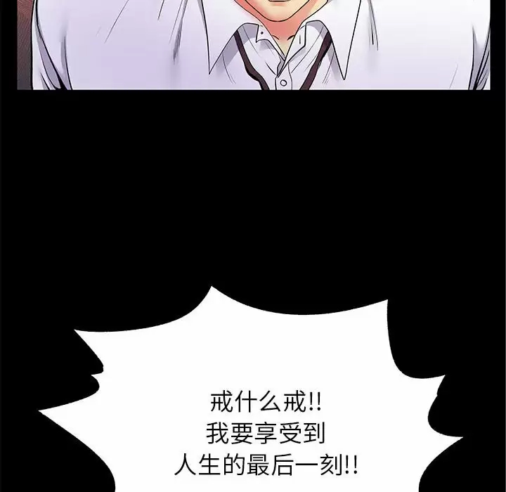 [Manhwa] She's divorced Love, mature woman, big breasts#[105P]-24