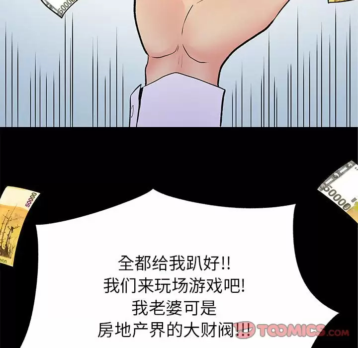 [Manhwa] She's divorced Love, mature woman, big breasts#[105P]-26