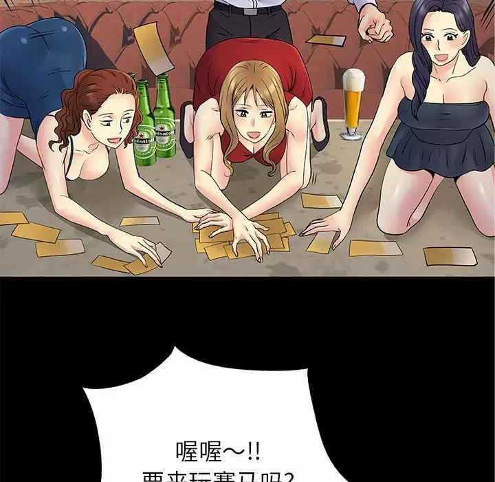 [Manhwa] She's divorced Love, mature woman, big breasts#[105P]-28