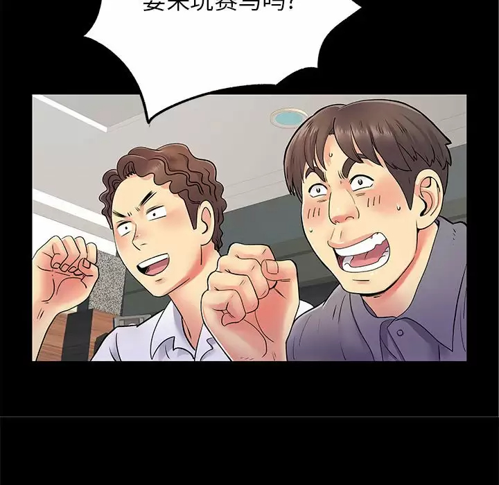 [Manhwa] She's divorced Love, mature woman, big breasts#[105P]-29