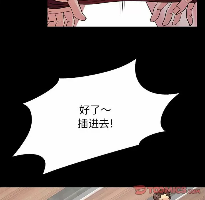 [Manhwa] She's divorced Love, mature woman, big breasts#[105P]-32