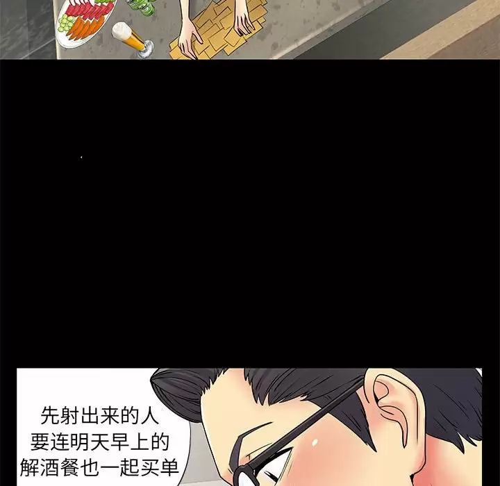 [Manhwa] She's divorced Love, mature woman, big breasts#[105P]-34