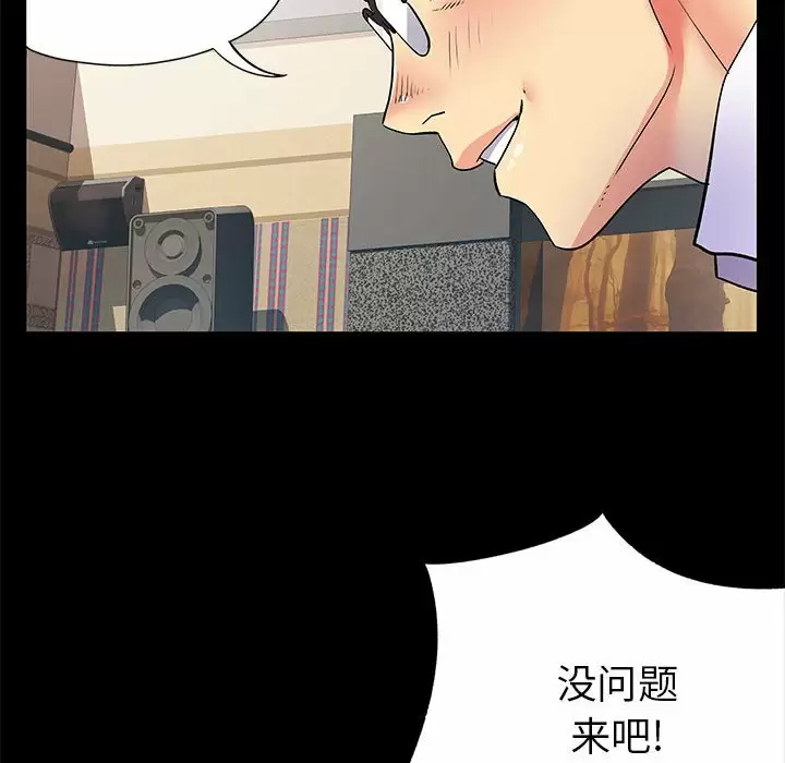 [Manhwa] She's divorced Love, mature woman, big breasts#[105P]-35