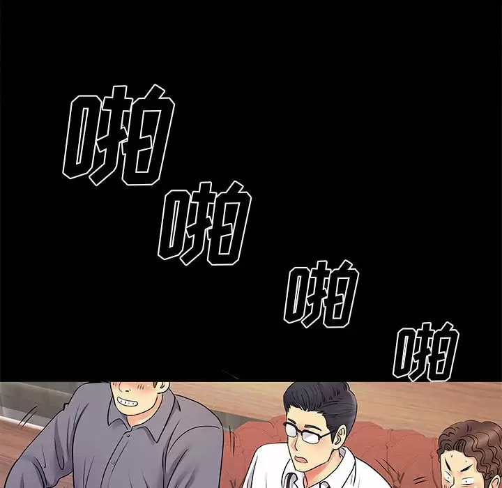[Manhwa] She's divorced Love, mature woman, big breasts#[105P]-39