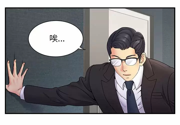 [Manhwa] She's divorced Love, mature woman, big breasts#[105P]-4