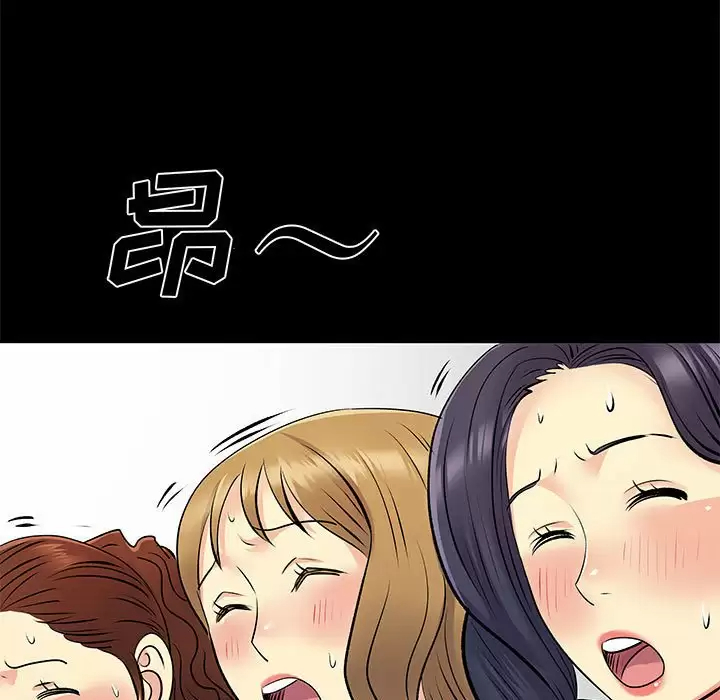 [Manhwa] She's divorced Love, mature woman, big breasts#[105P]-41