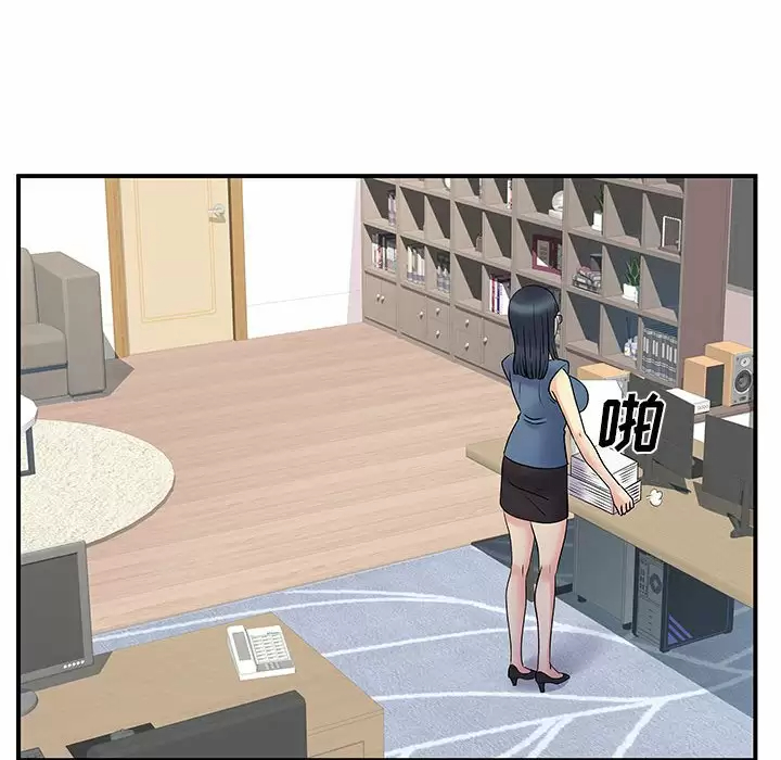 [Manhwa] She's divorced Love, mature woman, big breasts#[105P]-48