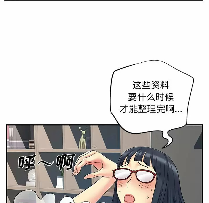 [Manhwa] She's divorced Love, mature woman, big breasts#[105P]-49