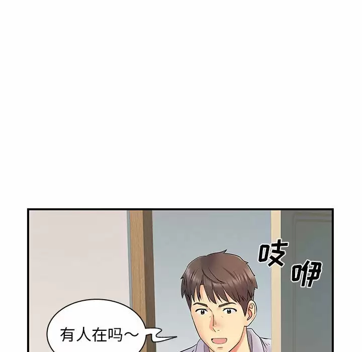 [Manhwa] She's divorced Love, mature woman, big breasts#[105P]-51