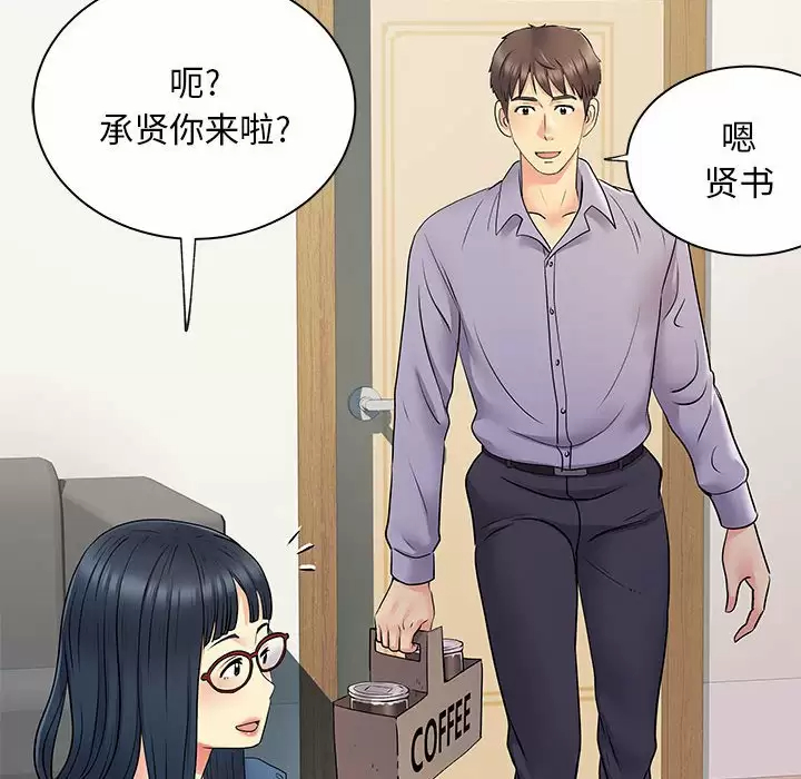 [Manhwa] She's divorced Love, mature woman, big breasts#[105P]-53
