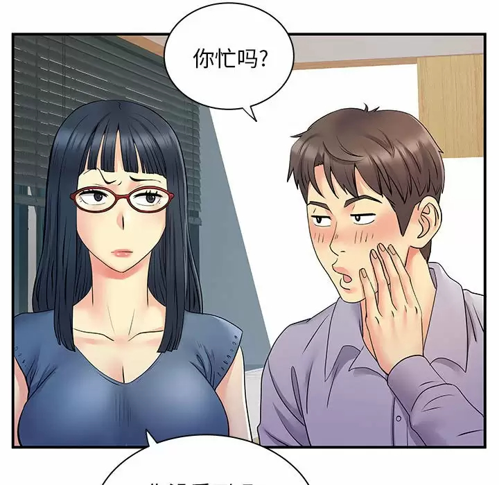 [Manhwa] She's divorced Love, mature woman, big breasts#[105P]-55