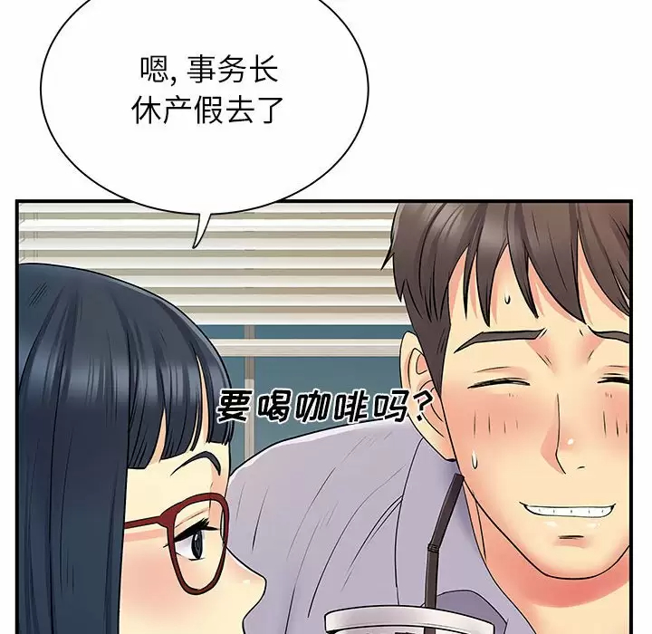 [Manhwa] She's divorced Love, mature woman, big breasts#[105P]-58
