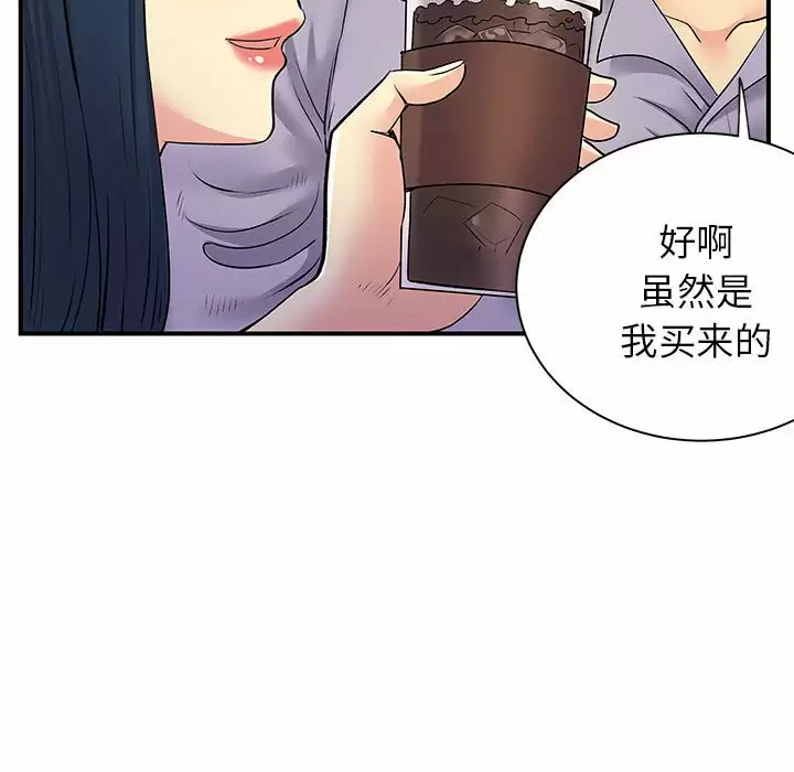 [Manhwa] She's divorced Love, mature woman, big breasts#[105P]-59