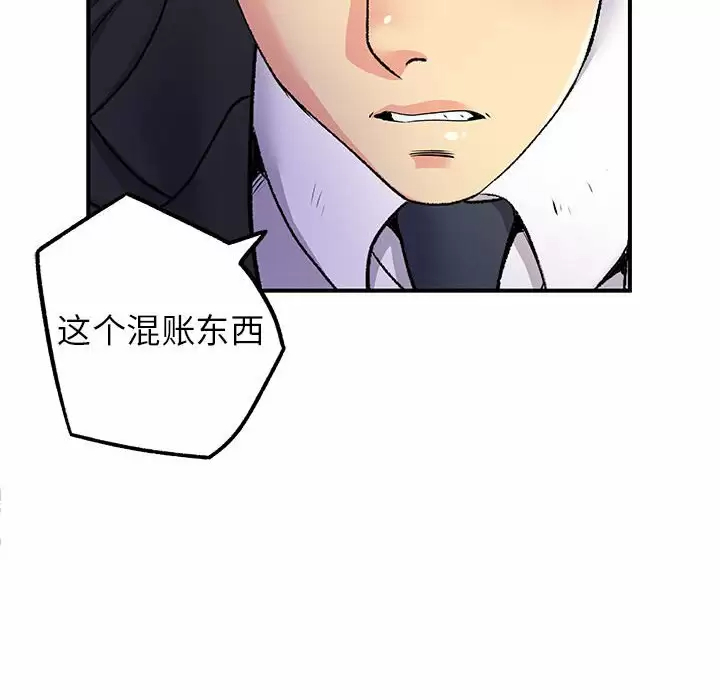 [Manhwa] She's divorced Love, mature woman, big breasts#[105P]-6