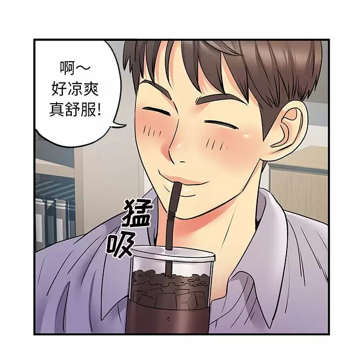 [Manhwa] She's divorced Love, mature woman, big breasts#[105P]-60