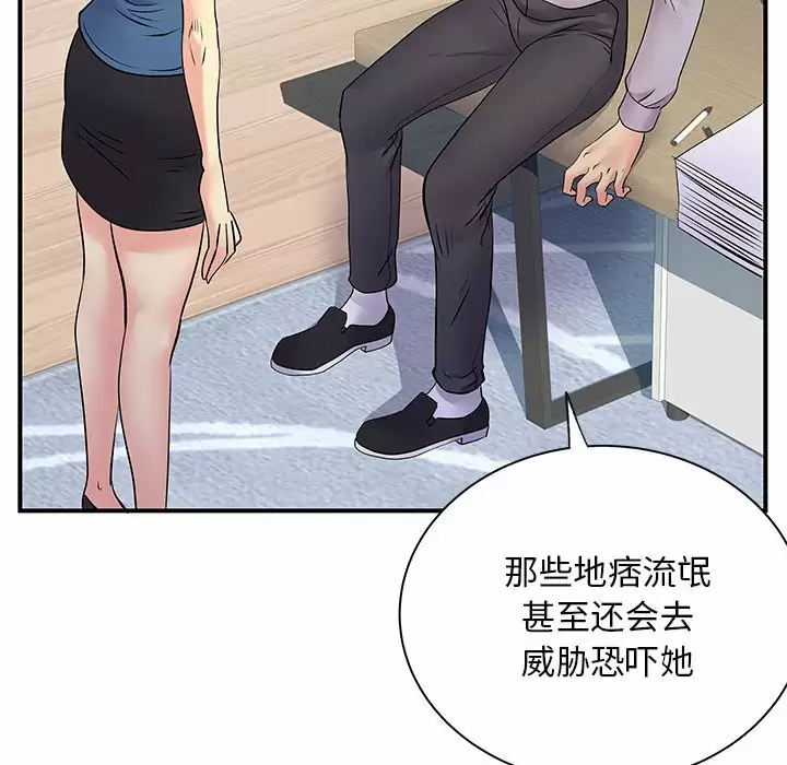 [Manhwa] She's divorced Love, mature woman, big breasts#[105P]-64