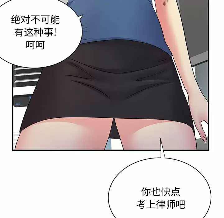[Manhwa] She's divorced Love, mature woman, big breasts#[105P]-77