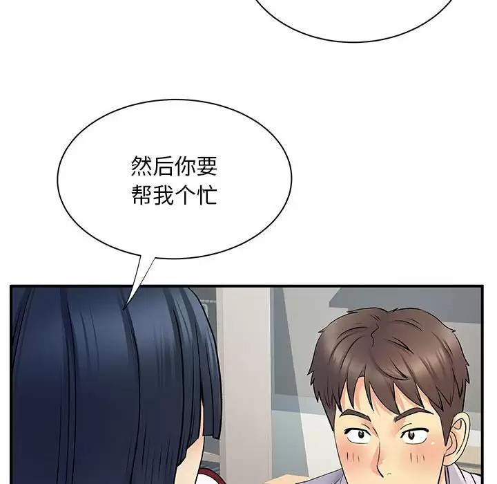 [Manhwa] She's divorced Love, mature woman, big breasts#[105P]-78