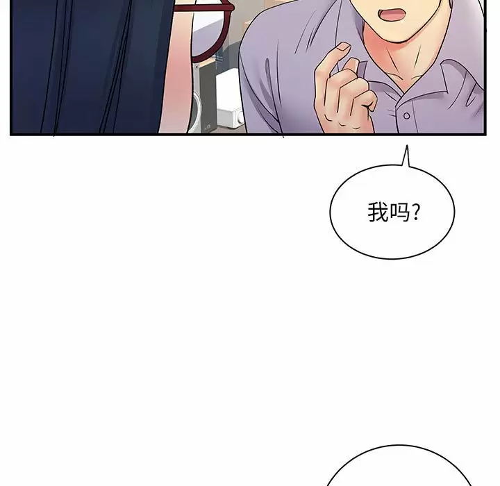 [Manhwa] She's divorced Love, mature woman, big breasts#[105P]-79