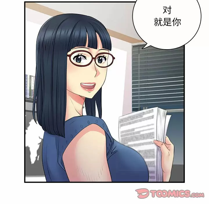 [Manhwa] She's divorced Love, mature woman, big breasts#[105P]-80