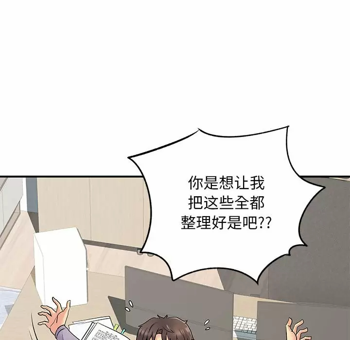[Manhwa] She's divorced Love, mature woman, big breasts#[105P]-81