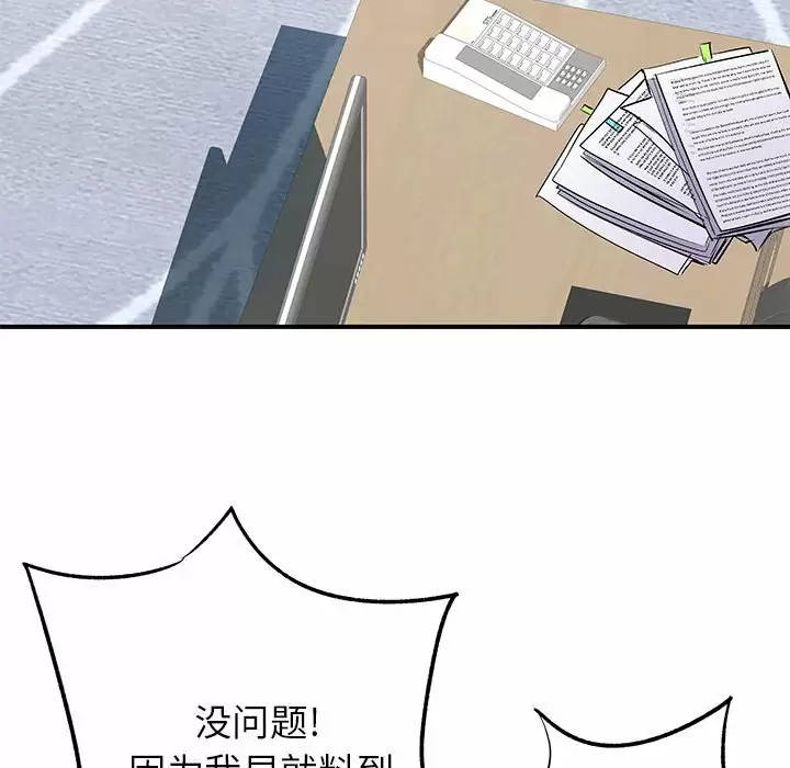 [Manhwa] She's divorced Love, mature woman, big breasts#[105P]-83