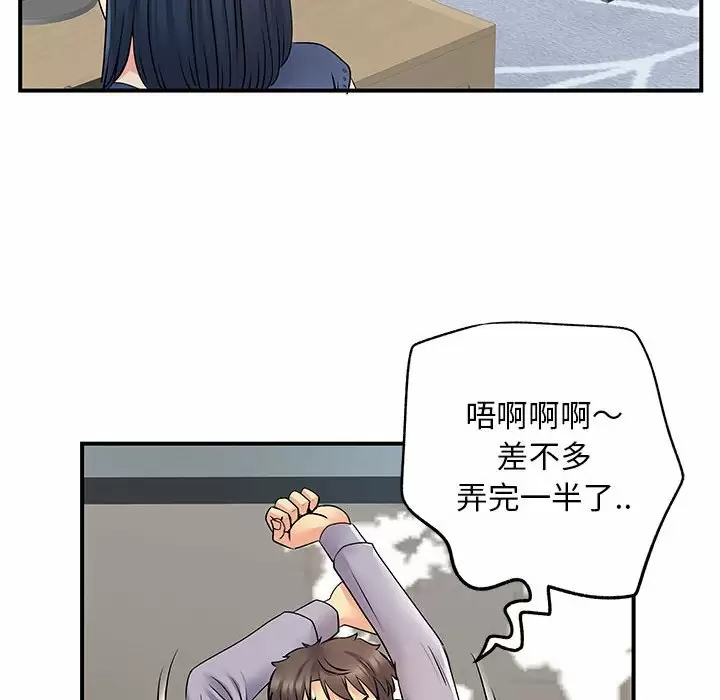 [Manhwa] She's divorced Love, mature woman, big breasts#[105P]-89