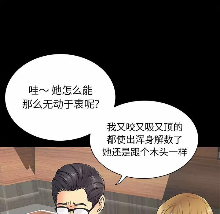 [Manhwa] She's divorced Love, mature woman, big breasts#[105P]-9