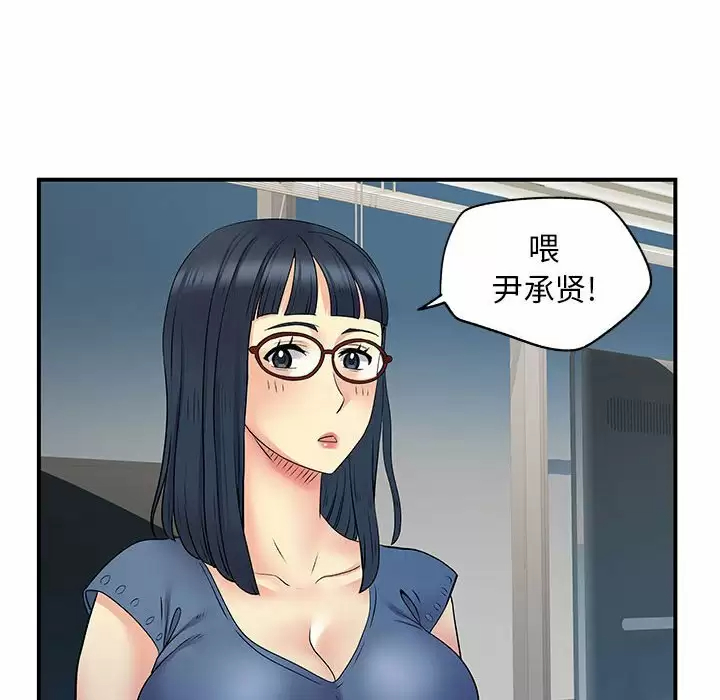 [Manhwa] She's divorced Love, mature woman, big breasts#[105P]-91