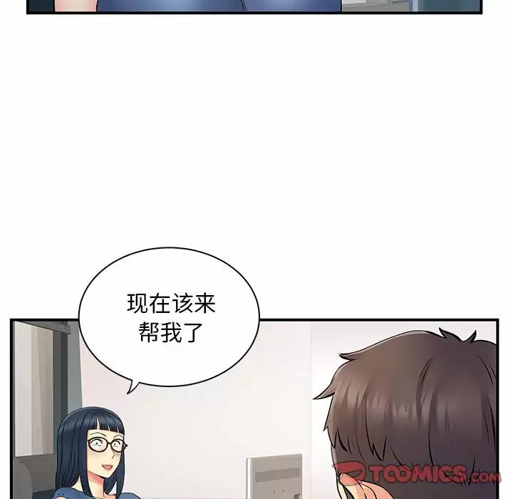[Manhwa] She's divorced Love, mature woman, big breasts#[105P]-92