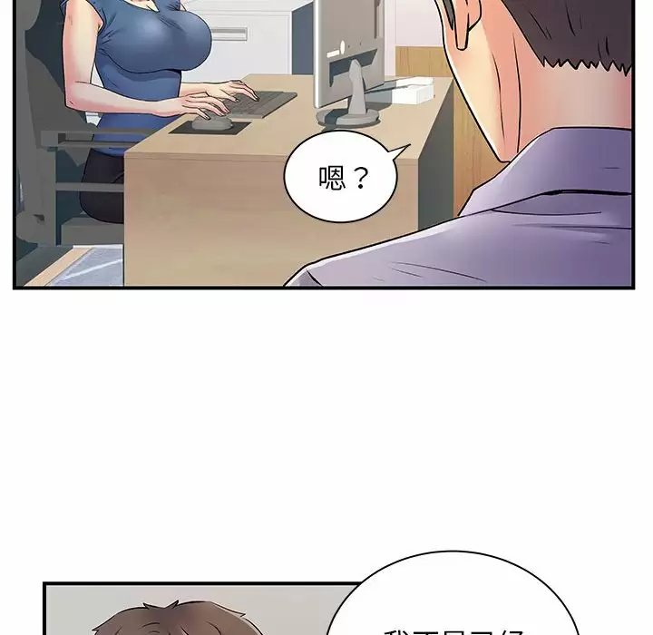[Manhwa] She's divorced Love, mature woman, big breasts#[105P]-93