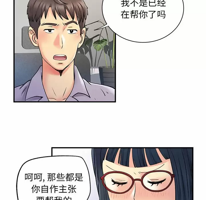 [Manhwa] She's divorced Love, mature woman, big breasts#[105P]-94