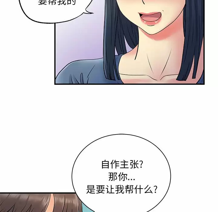 [Manhwa] She's divorced Love, mature woman, big breasts#[105P]-95