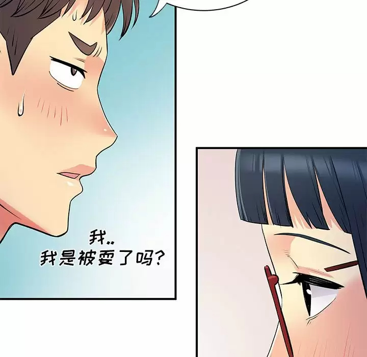[Manhwa] She's divorced Love, mature woman, big breasts#[105P]-96