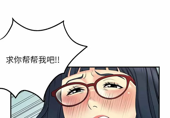 [Manhwa] She's divorced Love, mature woman, big breasts#[118P]-1